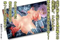 [NEO’GENTLE] Virginal MISA Kanzenban