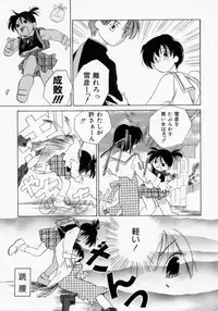 [Amanatsu Makoto] BOX