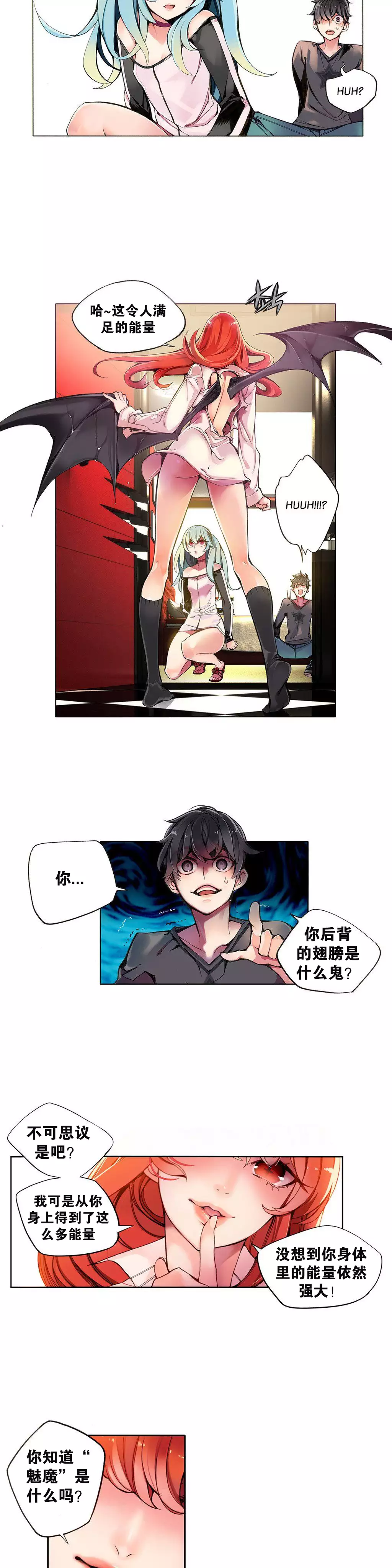 Lilith`s Cord Ch.1-6