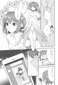 (COMITIA116) [Mushaburu (Musha Sabu)] Ane Gimi~Bunkasai-hen~