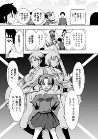 Action Pizazz DX 2019-06 [Digital]