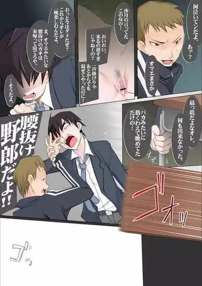 Dosukebe Sennou Pheromone