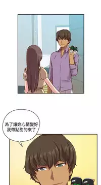 [Dasum&Puutaro] H-Campus H校园<第2季> Ch.47~51 [Chinese]中文