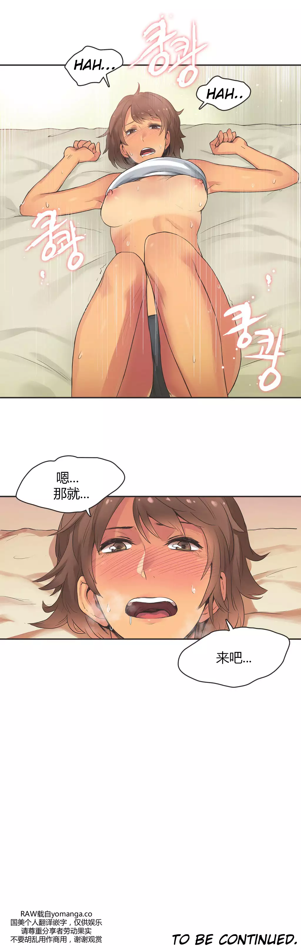 Sports Girl ch.1-28