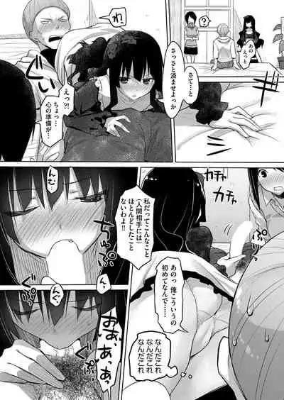 Kareobana Kitan Ch.1-4