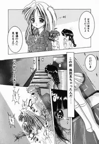 [CROSS] Natsu Matsuri