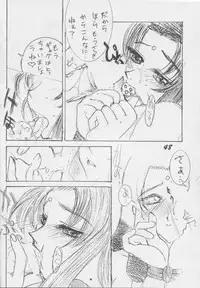 (C49) [Genkotsu Dan] Tenchi Nikurin (Tenchi Muyou!)