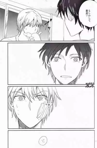 Ikebukuro, In My Heart