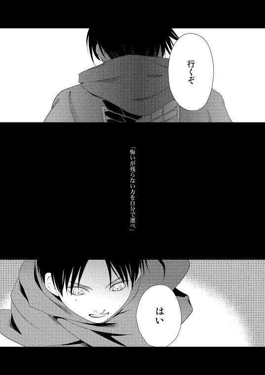 Chikashitsu de Ichiban no Bijin Soushuuhen