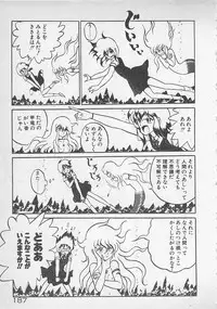 [Konya Takashi] Stop Motion