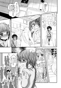 [Dynamite moca] Kyouiku Jisshuu