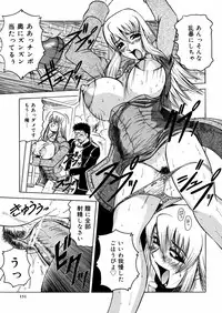 [Jamming] Shuuchi Byoutou