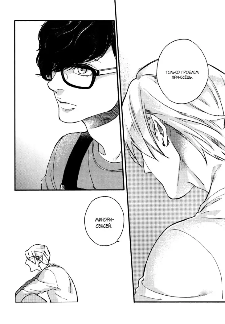 Yondaime Ooyamato Tatsuyuki