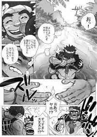 From countries Hepoe 8