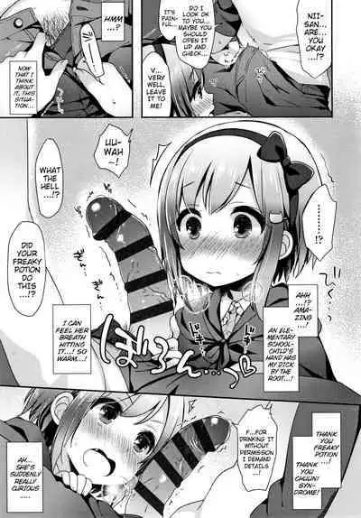 Toro Toro Muchuu | Melty Melty Ecstasy