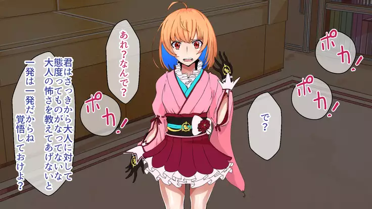 Meow-Meow Project! #1