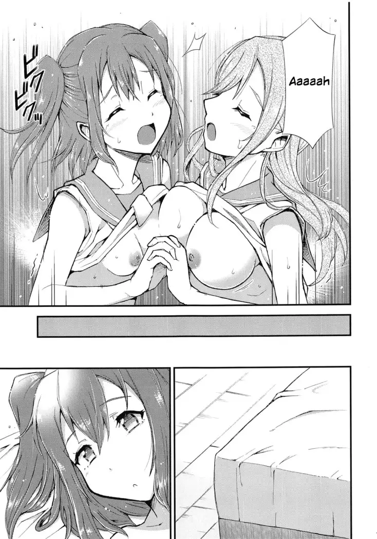 Omoitagai | Thinking of Each Other