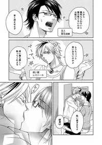 [TATSUYOSHI] Debiruzuporuno