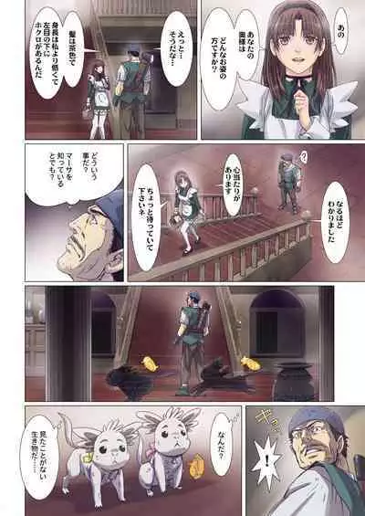 Other Zone next.01-06