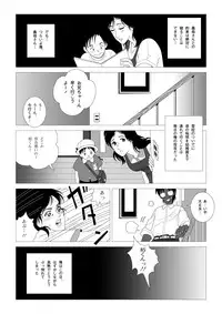 [Shichiyou] Kinmitsu