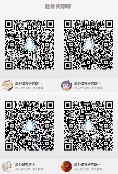 Watashi ga Iyashite Agemasu | 让我来治愈你