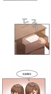 [Mx2J] Hahri's Lumpy Boardhouse Ch. 0~31【委員長個人漢化】（持續更新）