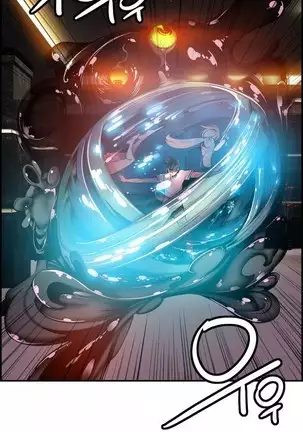 Lilith`s Cord Ch.0-43