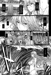 [TANA] Oyome-sama Honey Days Joukan Ch. 6-7 [English] [biribiri]