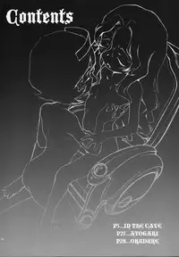 (SC37) [Mayonnaise Bakufu (Sekihan)] IN THE CAVE (Code Geass) [English]