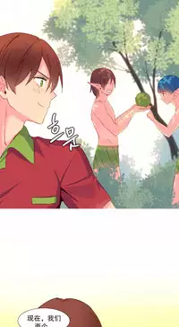 [Rozer] A World that I Rule | 我统治的世界 Ch.1-33 [Chinese]