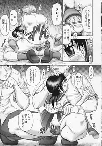 [Kouzu Sousuke] Youen