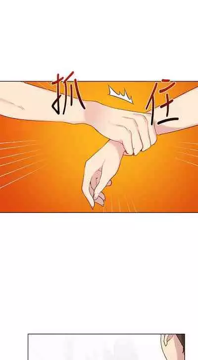 【周六连载】秘密教学（作者：美娜讚 & 鋼鐵王） 第1~85话