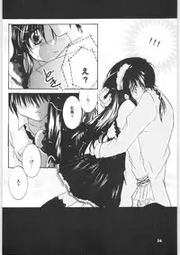 Strawberry Cinderella