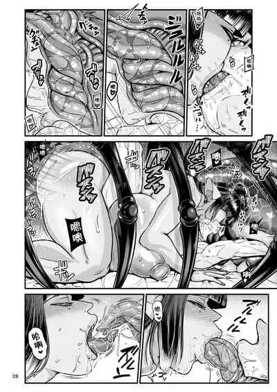 Clavelle to Miosotis