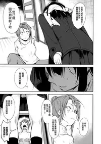 (C93) [Nagomiyasan (Suzuki Nago)] Shoujo M -ep.5- [Chinese] [嗶咔漢化組×無毒漢化組]