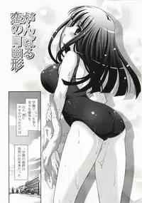 [Suzui Narumi] Moetion Graphics