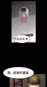 啪啪啪调教所第1季 [中国翻訳]