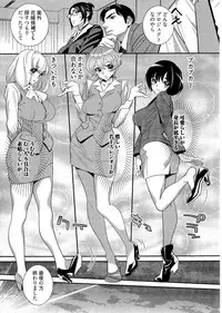 [Katsura Yoshihiro] 5ji kara Honban! - After Five Working!