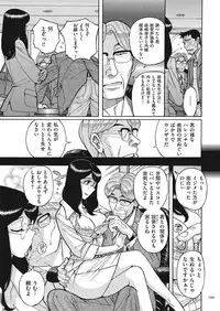 [Kojima Miu] Double Secret [Digital]