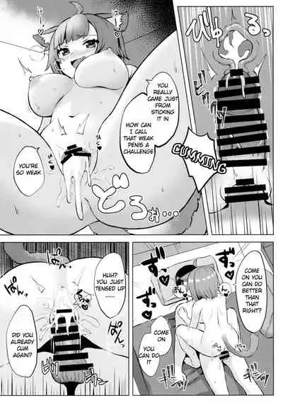 H no Aite wa Boku de Yokunai?