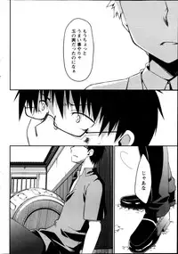 Monthly Vitaman 2013-02