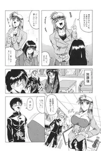 [Jamming] Catch The Heart