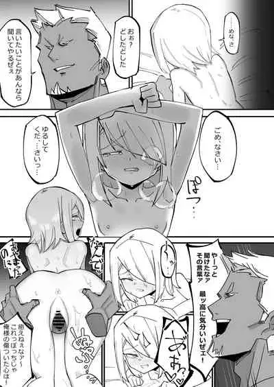 [namako production] Beautiful Body Double Banged by Thugs