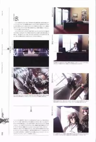 eden* visual fanbook