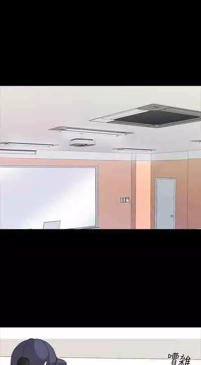 [週一] [CreamMedia] 家教老師 1-40 官方中文（連載中）