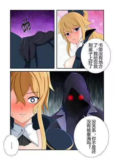 原神全明星第5部【蒙德生活指南（上）】