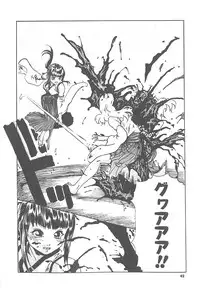 [HARUKI] Mogitate Namakajyu