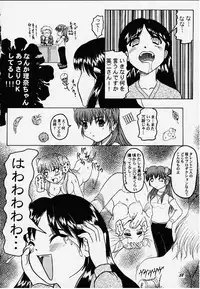 [Magnabross Henshitsusha (Various)] 44 (Various)