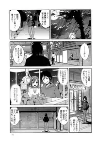 Action Pizazz DX 2016-06