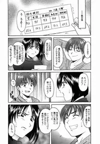 [Hoshino Ryuichi] Dark in the Sky